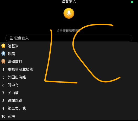 酷我音乐
