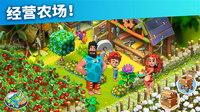 家庭岛最新版截图3