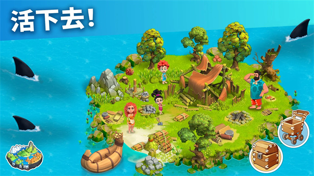 家庭岛最新版截图2
