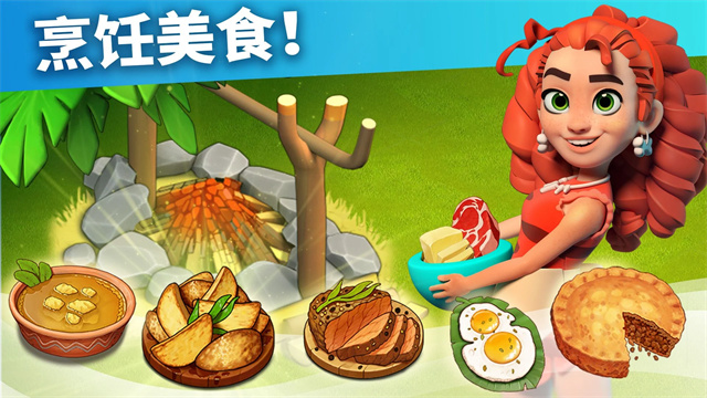 家庭岛最新版截图5