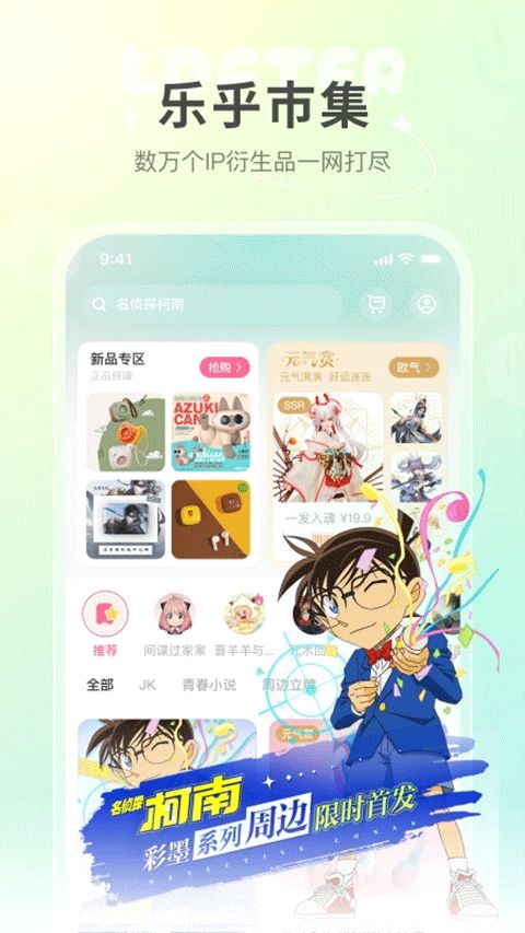 网易轻博客截图4