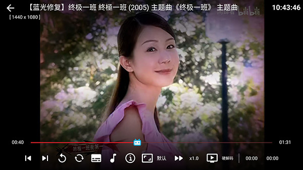 DG音乐台TV版下载电视盒子版-DG音乐台内置源版下载最新版v260516