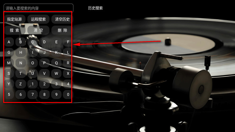 DG音乐台TV版配置地址