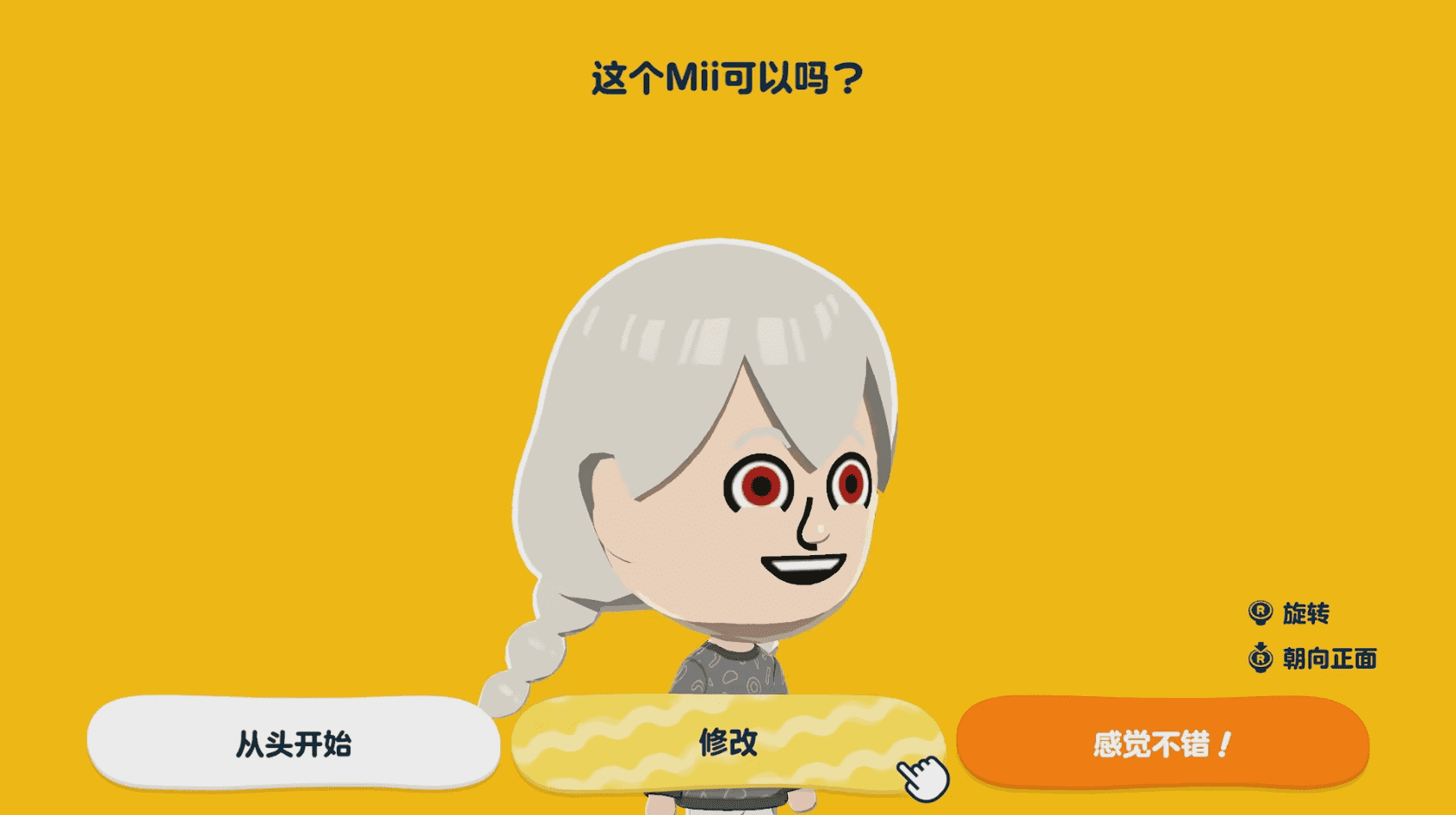 朋友收集梦想生活安卓版