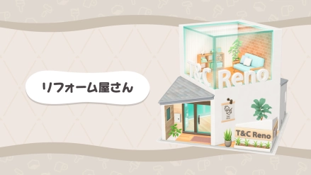 人类森友会