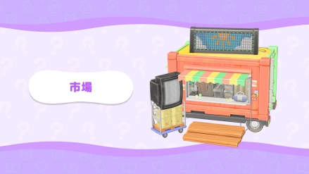 人类森友会