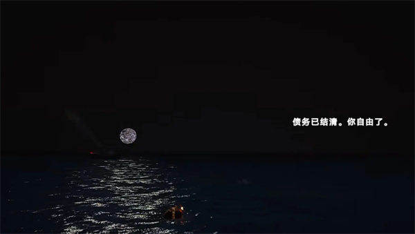海上60秒生存
