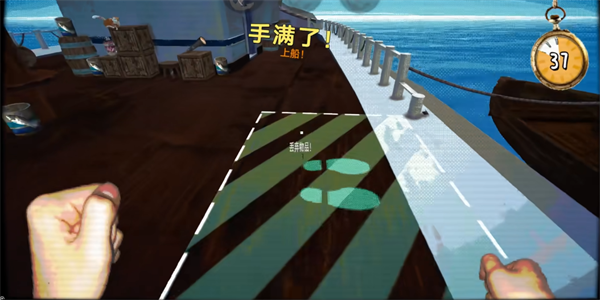 海上60秒生存