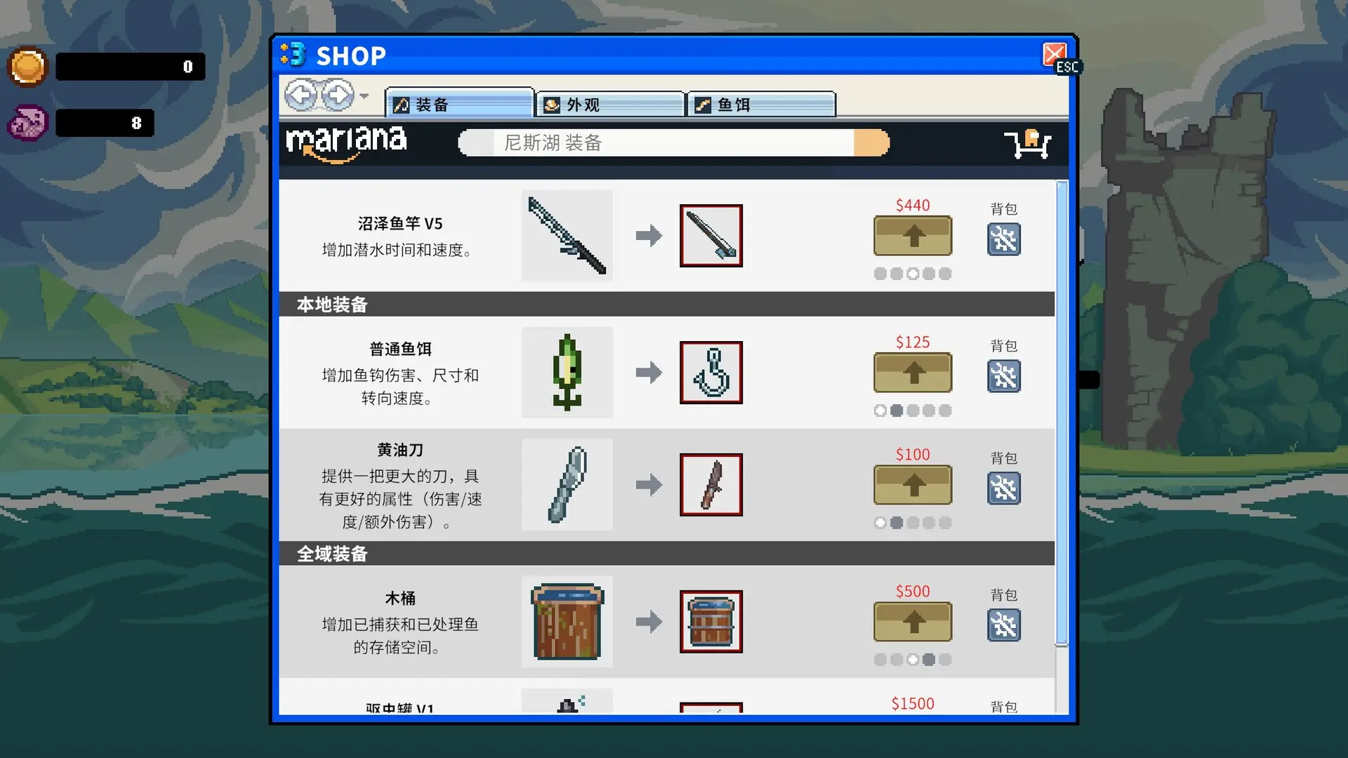 深海刮刮乐截图3