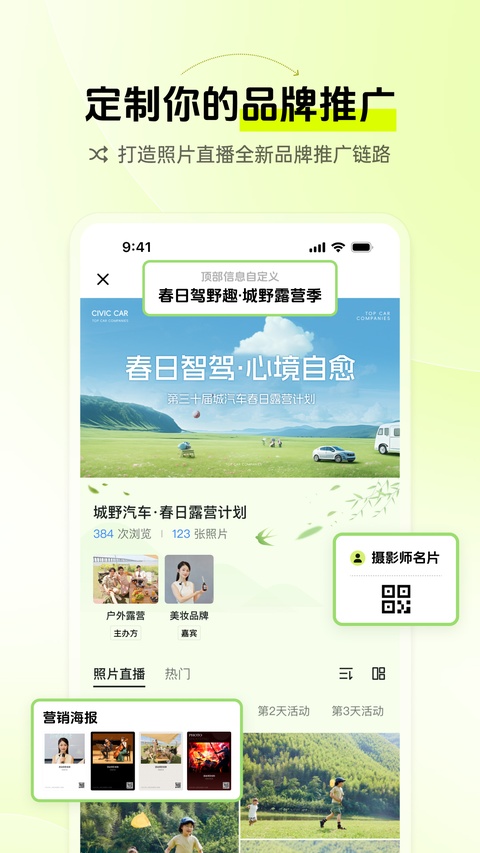 像素芝士截图1