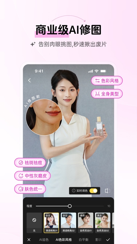 像素芝士截图2