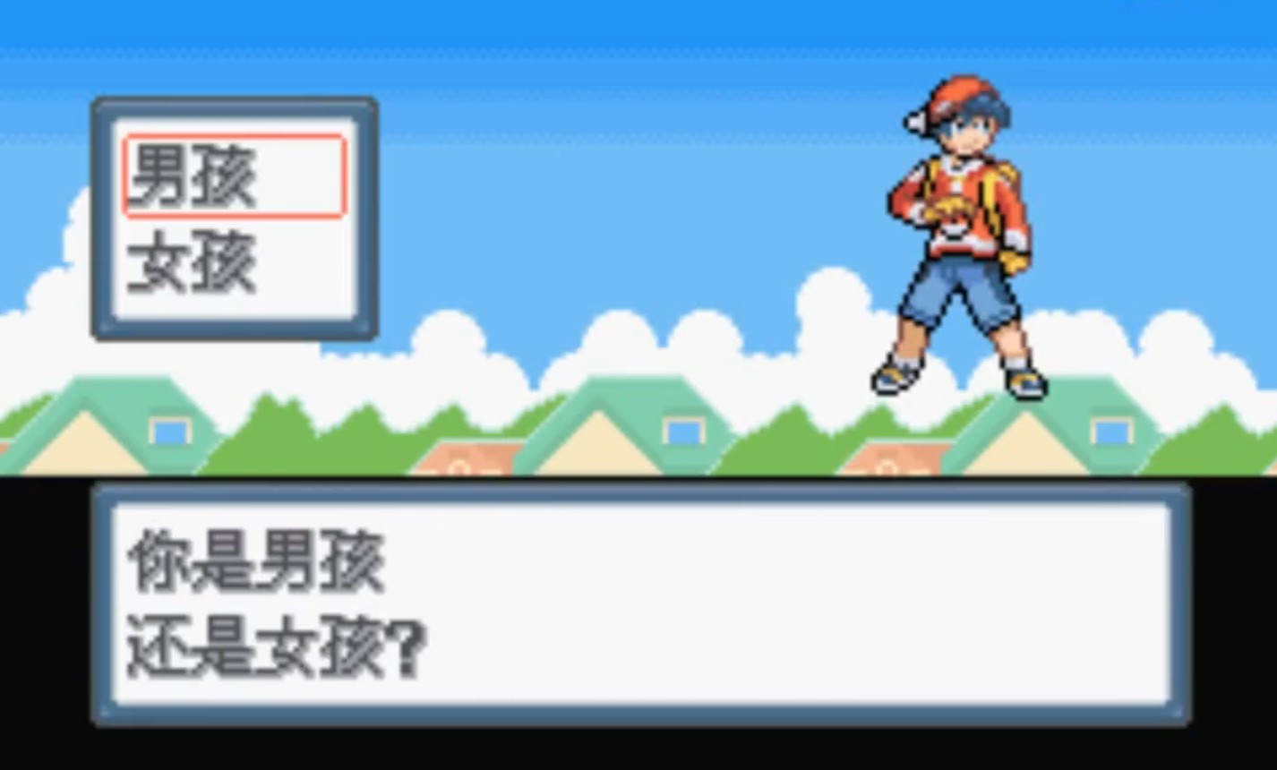 口袋妖怪白金光