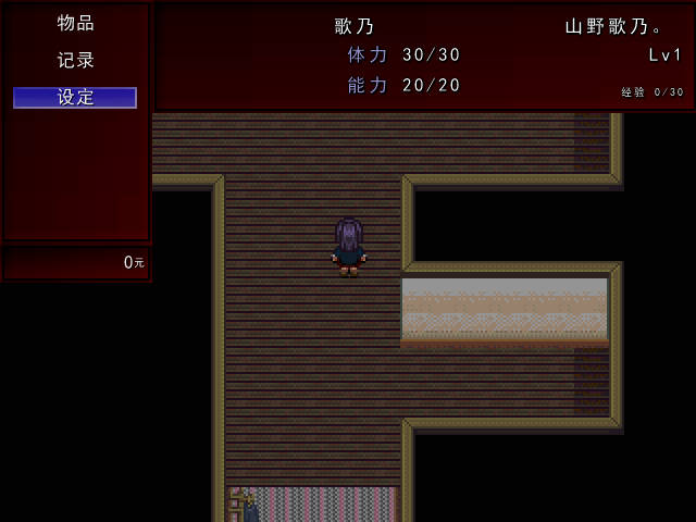 哥欲祟2截图3