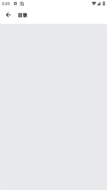 Reex播放器截图4