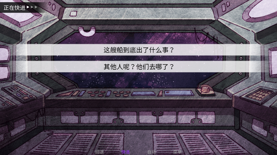 寄生虫之爱截图4