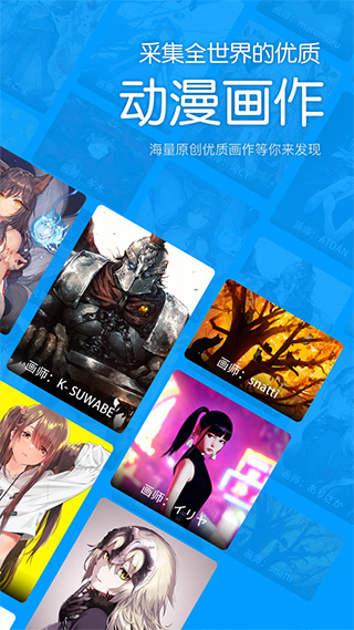 P站助手Lite截图1