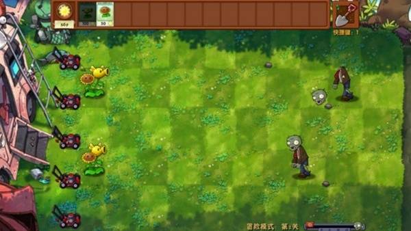 植物大战僵尸融合版二创版手游