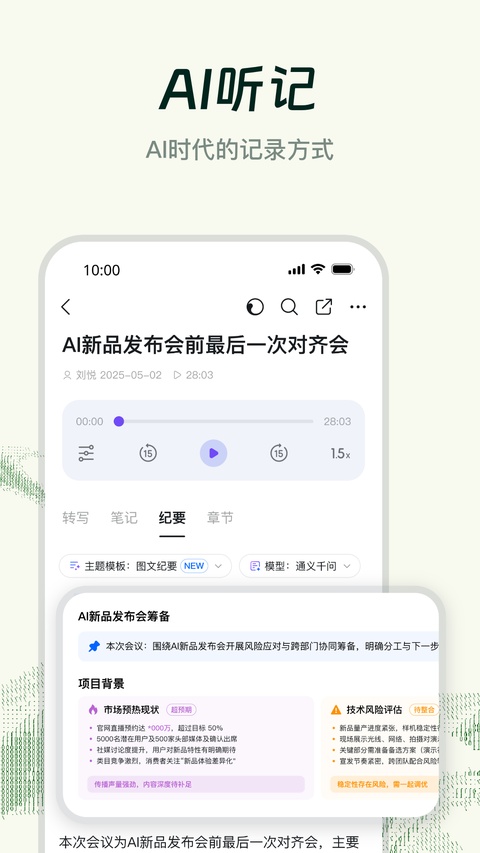 钉钉考勤打卡app截图2