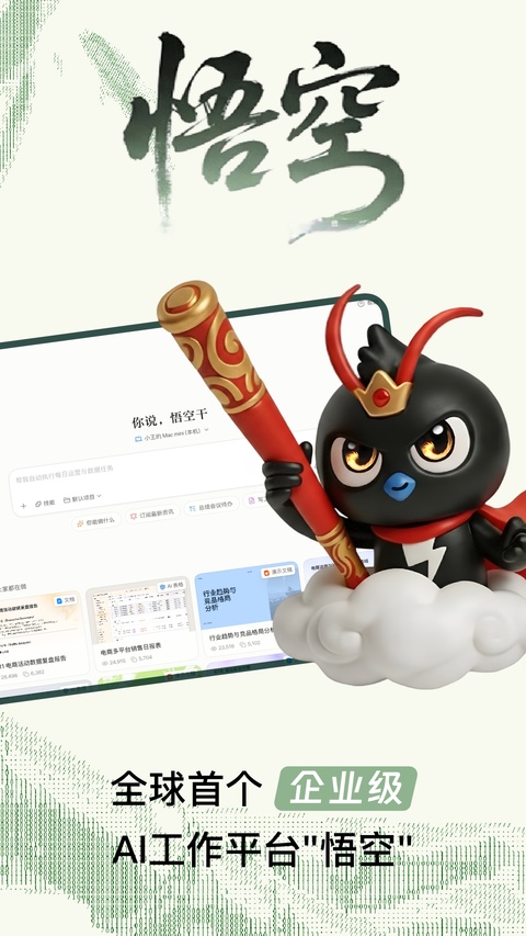 钉钉考勤打卡app截图1