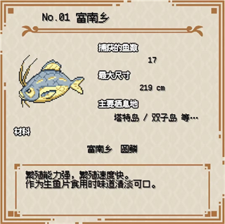 海洋幻想