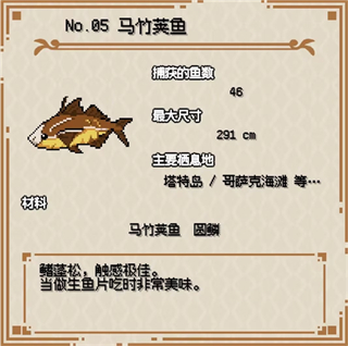海洋幻想