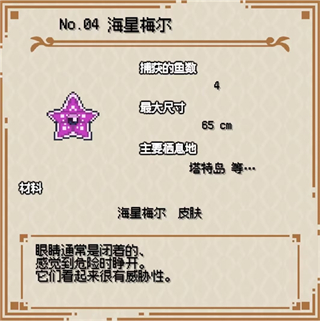 海洋幻想