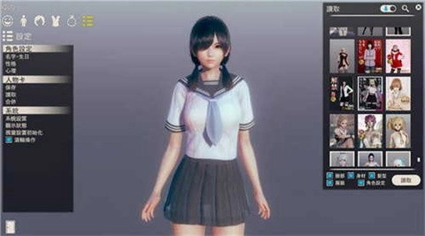 甜心选择2手机版截图3