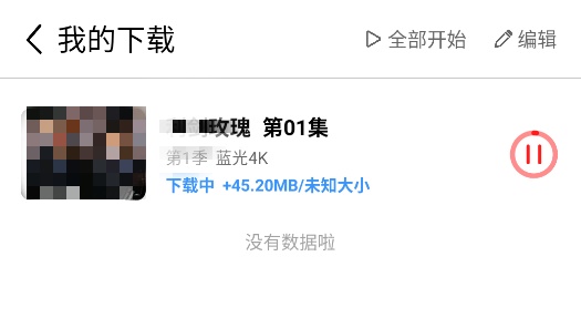 橘汁