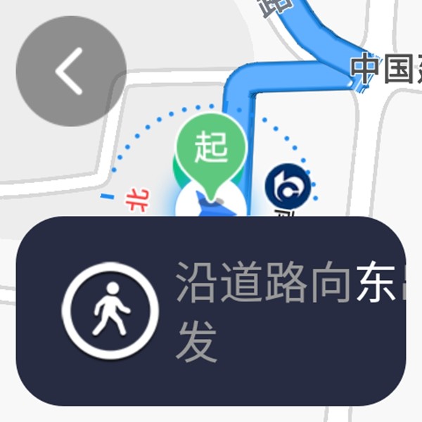 百度地图手表版截图2
