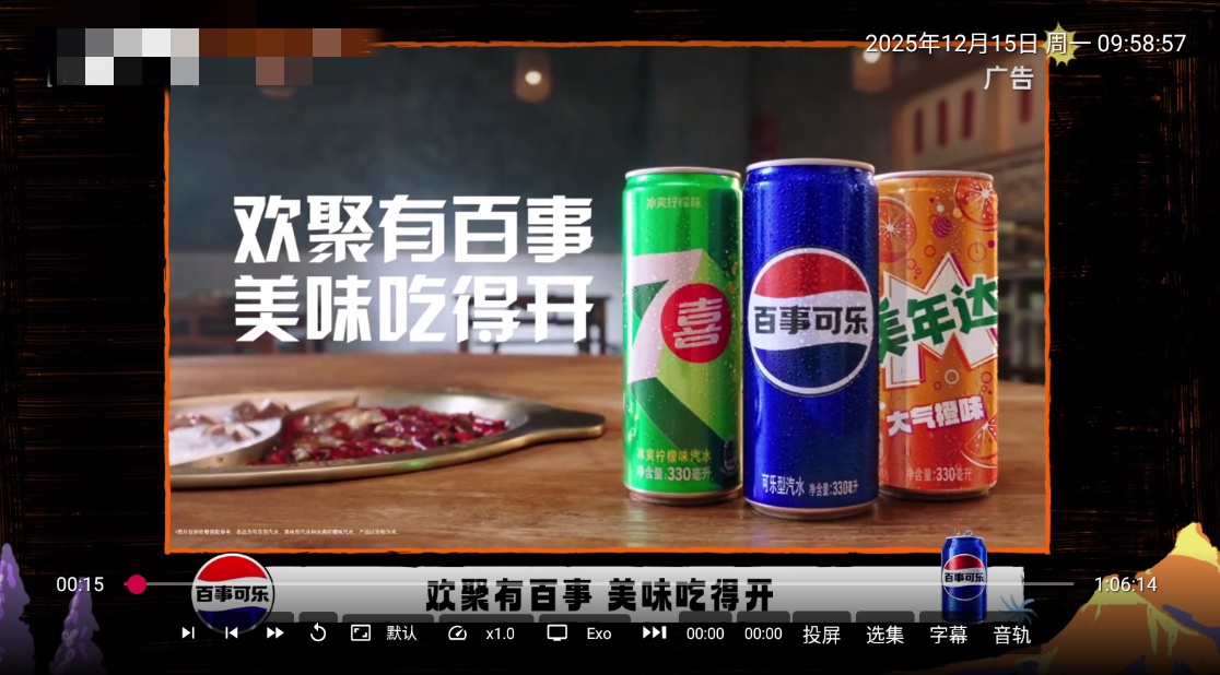 小苹果影视盒子截图3