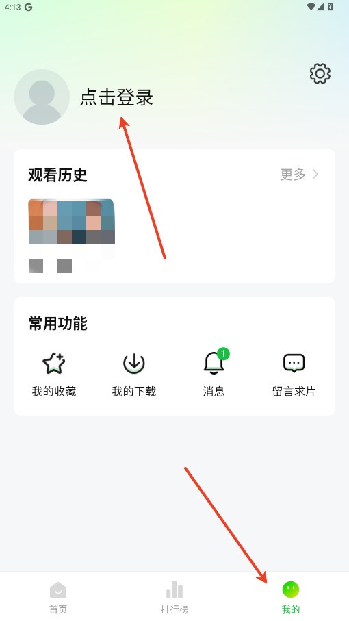 小柠檬