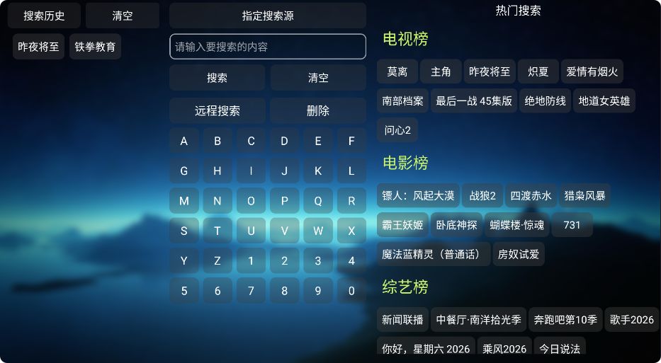 欧歌影视截图4