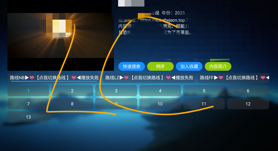 欧歌影视