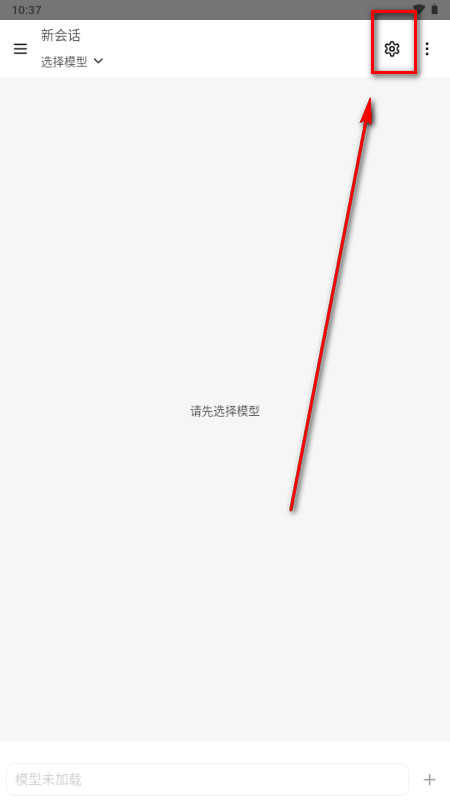 清鸽LocalAI智能体