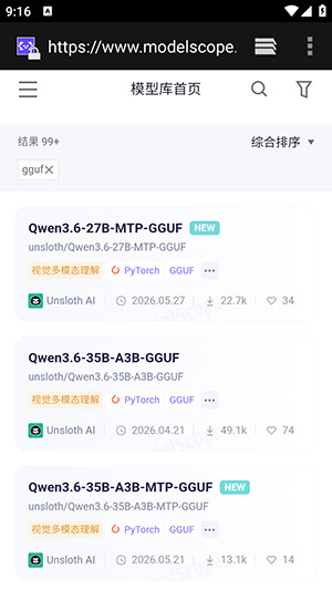 清鸽LocalAI本地大模型下载-清鸽LocalAI安卓下载官方最新版v1.1