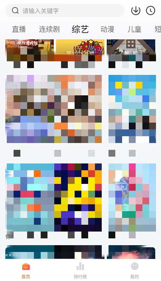 小柿子影视截图1