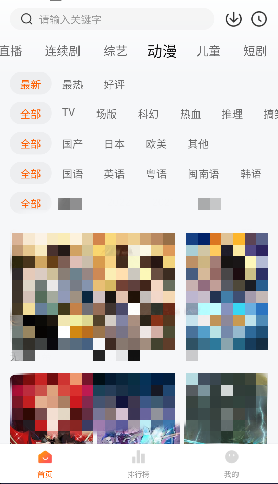 小柿子影视截图3