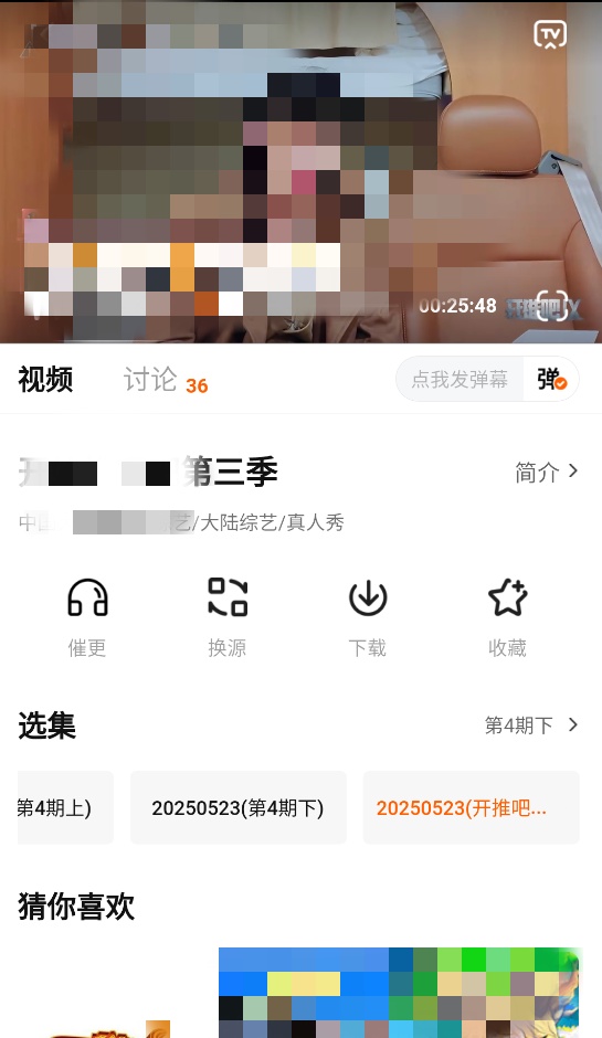 小柿子影视截图2
