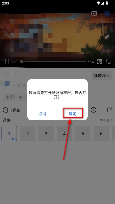 蓝天视频