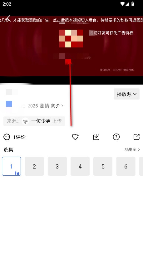 蓝天视频