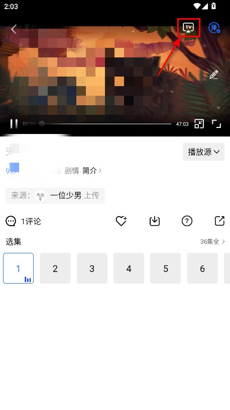 蓝天视频