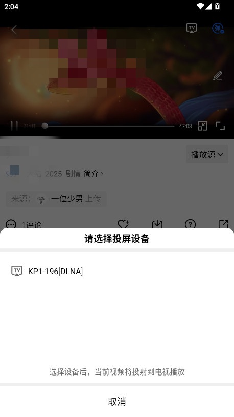 蓝天视频