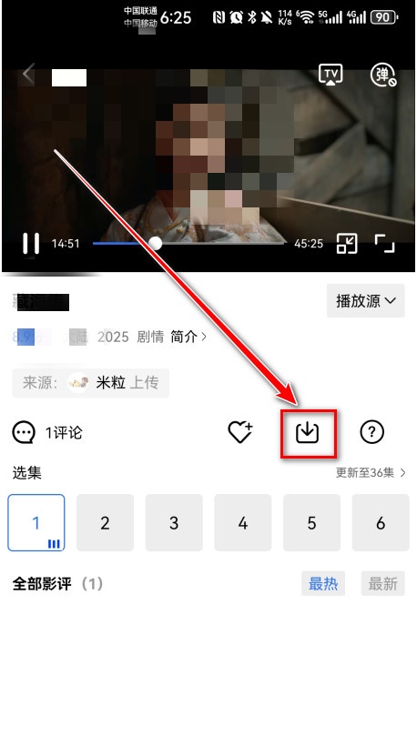 蓝天视频