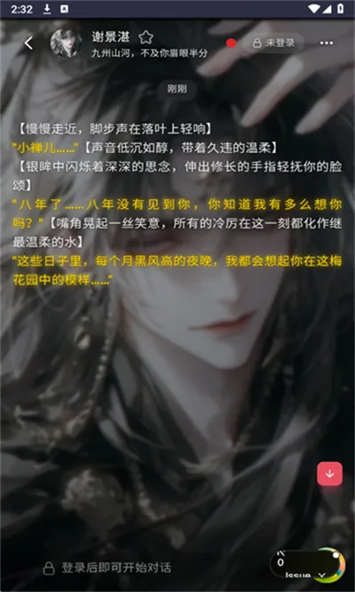 MiyuAI截图3