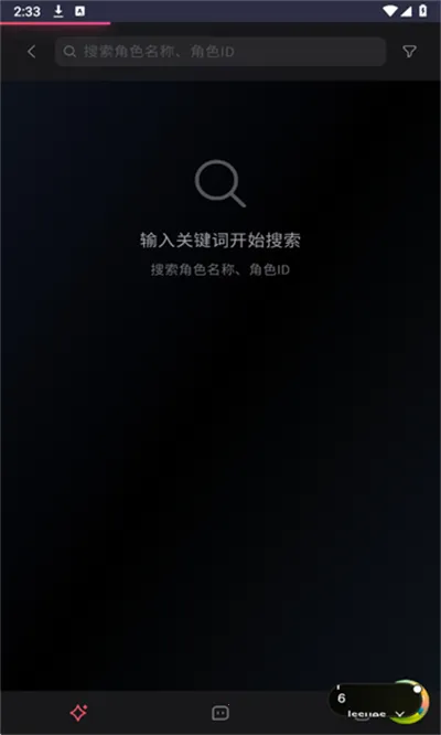MiyuAI截图1