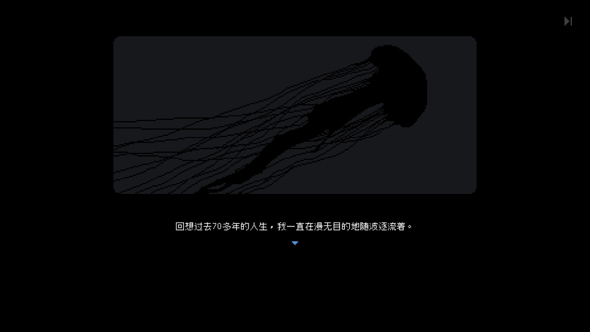 尘埃终须落定截图4