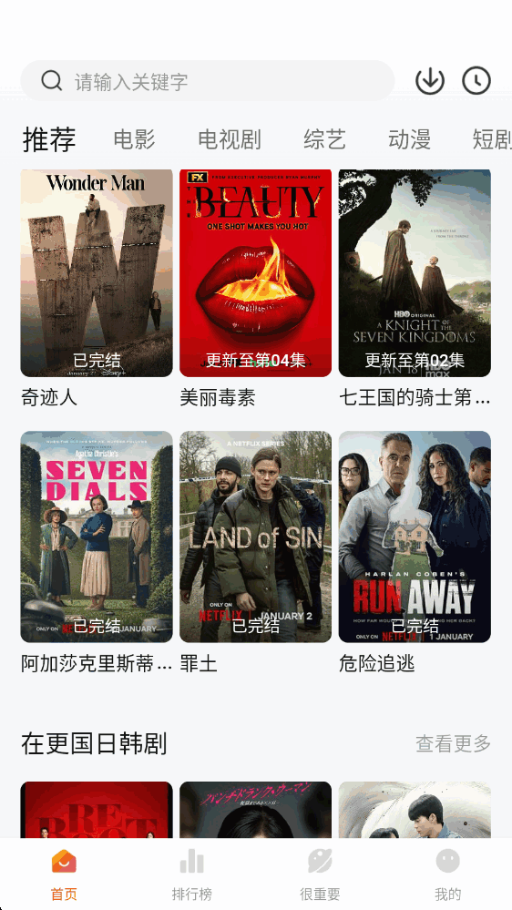 特狗截图4