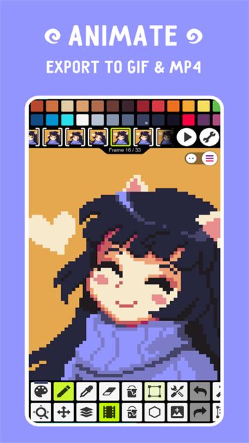 PixelStudio截图4