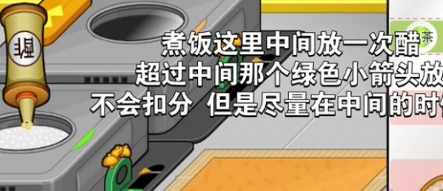 老爹寿司店正版