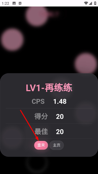oshit音游